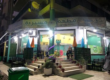 algeria/oran/sidi-el-bachir/restaurant/restaurant-m-sirda