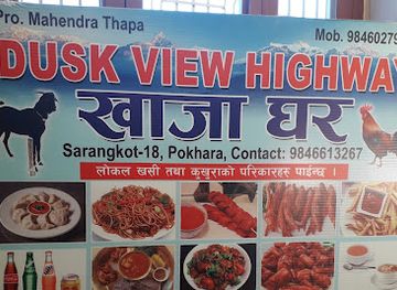 nepal/pokhara/sarangkot/restaurant/dusk-view-highway-khaja-ghar