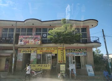 ethiopia/mekele/restaurant/good-now-cafe-and-restaurant