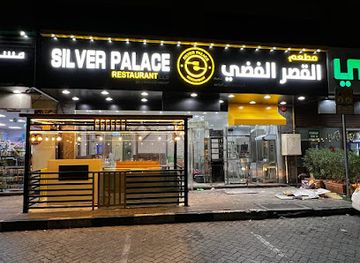 united-arab-emirates/sharjah/al-nahda/restaurant/silver-palace-restaurant