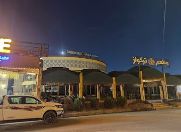 iraq/mosul/restaurant/turquoise-restaurant