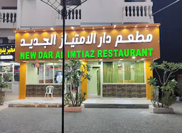 Imteaz Resturent
