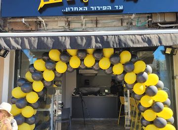 israel/hod-hasharon/restaurant/heziya