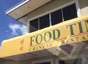 trinidad-and-tobago/caroni/restaurant/food-time