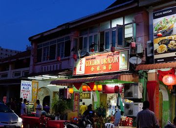 malaysia/terengganu/restaurant/golden-dragon-restaurant