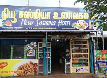 sri-lanka/northern-province/restaurant/sasmiya-cool-bar