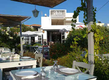 Aspri Avli Restaurant