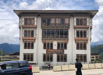 bhutan/mongar/restaurant/san-maru-restaurant