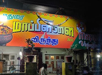 india/madurai/restaurant/madurai-mappillai-virundhu