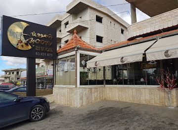 lebanon/rashaya/restaurant/bitmoon