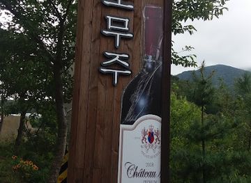 south-korea/north-chungcheong-province/restaurant/restaurant