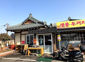 south-korea/gyeongju-historic-areas/restaurant/gyeongju-wonjo-kongguk
