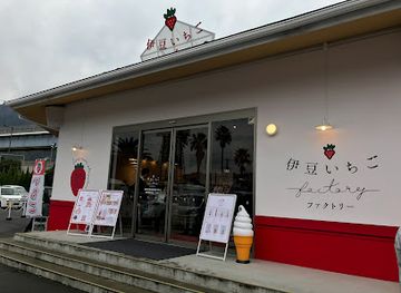 japan/izu/restaurant/bonbonberry-factory