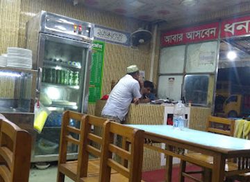bangladesh/sundarbans/restaurant/sundarban-restora