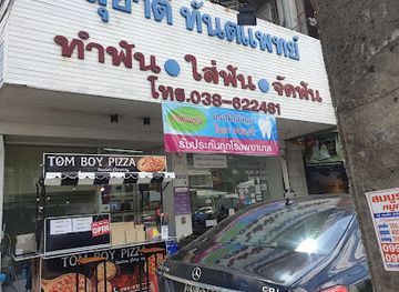 thailand/rayong/restaurant/tomboy-pizza-rayong