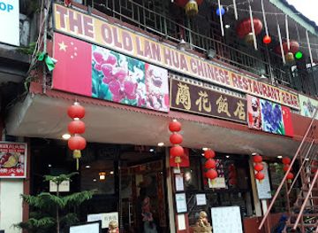 nepal/pokhara/restaurant/the-old-lan-hua-chinese-restaurant-bar