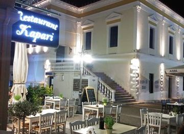 greece/mount-taygetos/restaurant/kapari