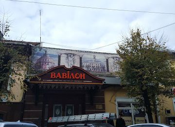 ukraine/chernivtsi/restaurant/vavilon