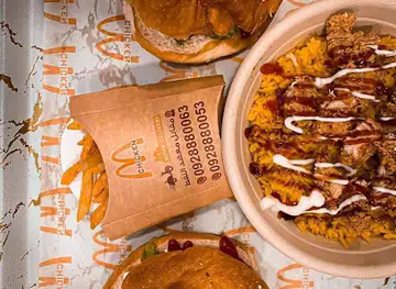 ماكدونالدز طبرق -McDonald's Tobruk
