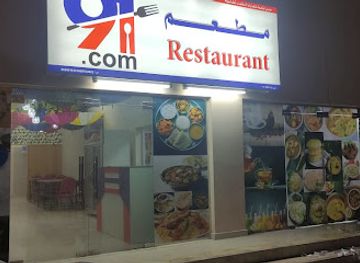 oman/ad-dakhiliyah-governorate/restaurant/91-com-restaurant