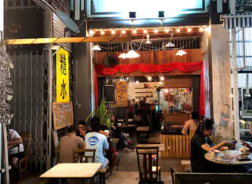 China House