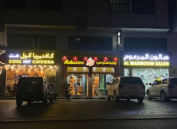 united-arab-emirates/western-region-al-dhafra/restaurant/cool-hut-cafeteria