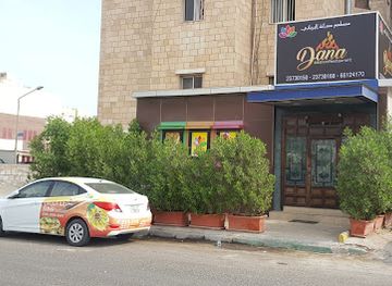 kuwait/mangaf/restaurant/dana-biryani-restaurant-indian-and-chinese-cuisine