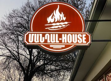 armenia/vanadzor/restaurant/mandal-house