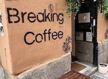 spain/madrid/restaurant/breaking-coffee-specialty-coffee-cafe-de-especialidad