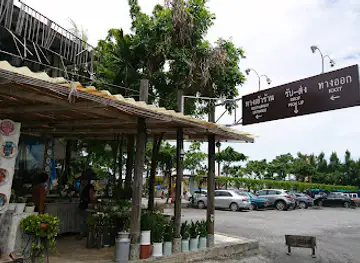 Sailom Bang Pu