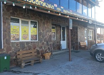 georgia/guria/restaurant/haveli-restaurant-gudauri