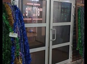 ukraine/kherson/restaurant/stolovaya