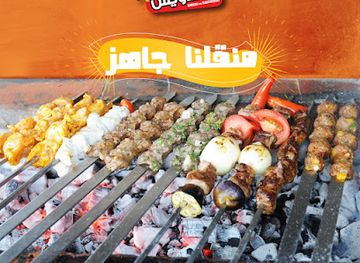 lebanon/aley/restaurant/sheesh-w-sandweesh