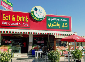 united-arab-emirates/fujairah/restaurant/eat-hot-drink-restaurant