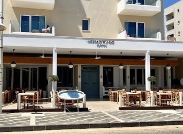 cyprus/konnos-beach/restaurant/mezedopoleion-kyklos
