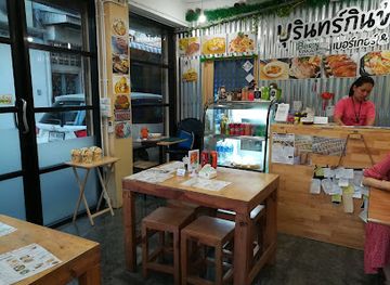 thailand/rattanakosin/restaurant/burin-burger-steak