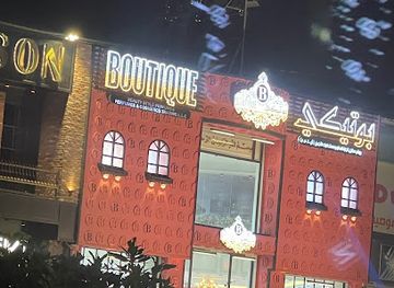 iraq/basra/restaurant/mat'am-hussein-al-jabri-abqareeno