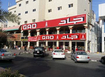 kuwait/hawalli-governorate/restaurant/gad-restaurant-takeaway