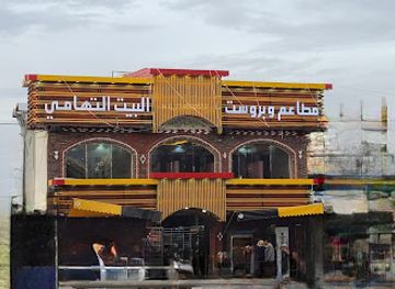 yemen/raymah/restaurant/tohamy-house-restaurants-and-broast