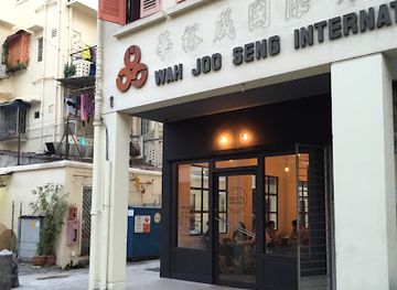 singapore/kallang/restaurant/red-eye-smokehouse