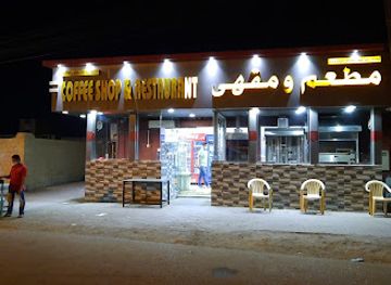 oman/al-batinah-south-governorate/restaurant/coffee-shop-restaurant