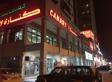 kuwait/farwaniya/restaurant/asfour-canary-restaurant