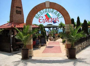 bulgaria/black-sea-coast/restaurant/emona