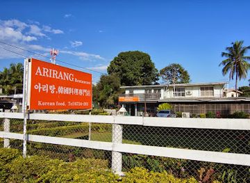 fiji/denarau-island/restaurant/korean-bbq-onuri-restaurant