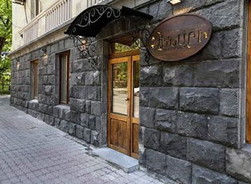 armenia/khor-virap/restaurant/chinar-restaurant