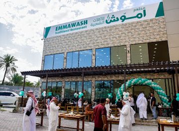 bahrain/bahrain-international-circuit/restaurant/emmawash-traditional-restaurant