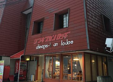 japan/zao-onsen/restaurant/jingisukan-lodge
