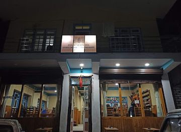 nepal/mid-western-development-region/restaurant/four-season-guest-house-restaurant