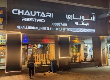 kuwait/fahaheel/restaurant/chautari-restro-fahaheel