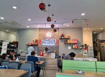 singapore/sembawang/restaurant/kitchen-no-8